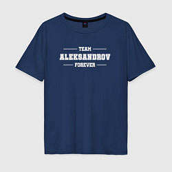 Футболка оверсайз мужская Team Aleksandrov forever - фамилия на латинице, цвет: тёмно-синий