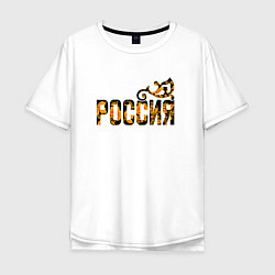 Футболка оверсайз мужская Россия: в стиле хохлома, цвет: белый