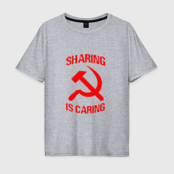 Мужская футболка оверсайз Sharing is caring