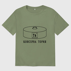 Футболка оверсайз мужская Консерва тория, цвет: авокадо