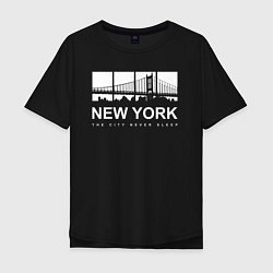 Футболка оверсайз мужская Нью-Йорк Сити, цвет: черный