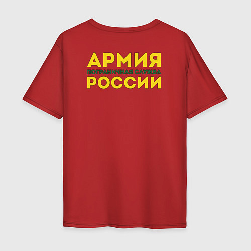 Мужская футболка оверсайз Пограничные войска - герб / Красный – фото 2