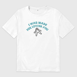 Мужская футболка оверсайз Я создана любить тебя