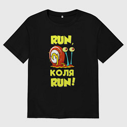 Мужская футболка оверсайз Run Коля run