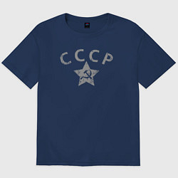 Футболка оверсайз мужская СССР grey, цвет: тёмно-синий
