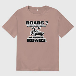 Футболка оверсайз мужская Там не нужны дороги, цвет: пыльно-розовый