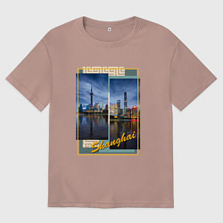 Футболка оверсайз мужская Китай Шанхай, цвет: пыльно-розовый
