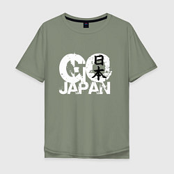 Футболка оверсайз мужская Go Japan - motto, цвет: авокадо