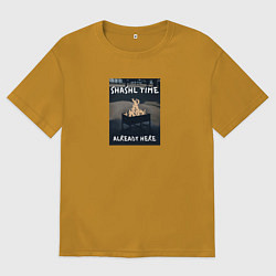 Футболка оверсайз мужская Время шашлыка, цвет: горчичный