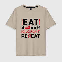 Мужская футболка оверсайз Надпись: eat sleep Valorant repeat