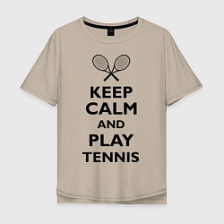 Футболка оверсайз мужская Keep Calm & Play tennis, цвет: миндальный