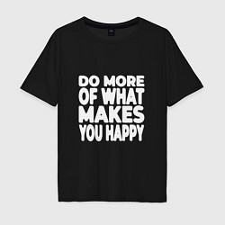 Мужская футболка оверсайз Надпись Do more of what makes you happy