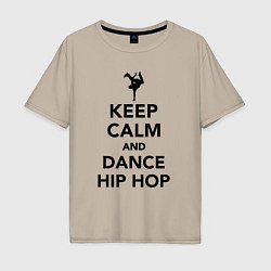 Футболка оверсайз мужская Keep calm and dance hip hop, цвет: миндальный