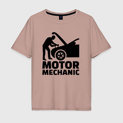 Футболка оверсайз мужская Motor mechanic, цвет: пыльно-розовый