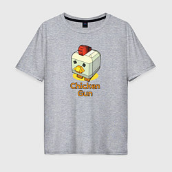 Футболка оверсайз мужская Chicken Gun: цыпленок, цвет: меланж