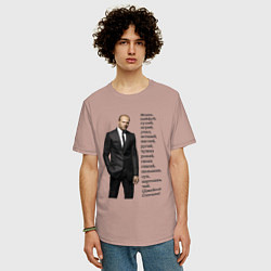 Футболка оверсайз мужская Джейсон Стетхэм - афоризмы, цвет: пыльно-розовый — фото 2