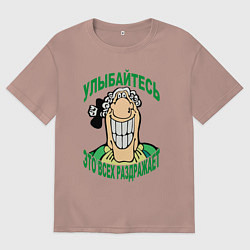 Футболка оверсайз мужская Улыбайтесь - Доктор Ливси, цвет: пыльно-розовый