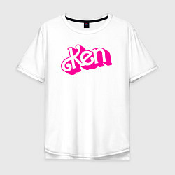 Футболка оверсайз мужская Логотип розовый Кен, цвет: белый