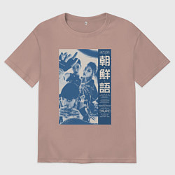 Футболка оверсайз мужская Aespa в полном составе, цвет: пыльно-розовый