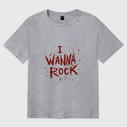 Мужская футболка оверсайз I Wanna Rock - Я хочу зажигать