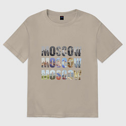 Футболка оверсайз мужская Moscow - Москва, цвет: миндальный