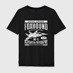 Футболка оверсайз мужская Миг-31 Foxhound, цвет: черный