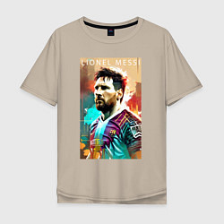 Футболка оверсайз мужская Lionel Messi - football - striker, цвет: миндальный