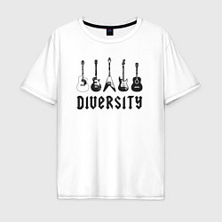 Мужская футболка оверсайз Разнообразие