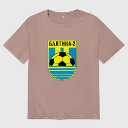 Футболка оверсайз мужская Балтика 2, цвет: пыльно-розовый