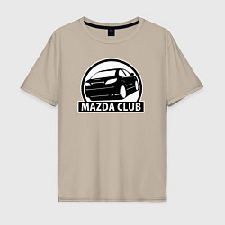 Футболка оверсайз мужская Mazda club, цвет: миндальный