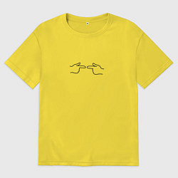 Футболка оверсайз мужская Стесняюсь жест, цвет: желтый