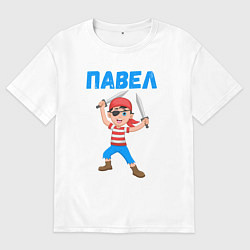 Мужская футболка оверсайз Павел - мальчик пират