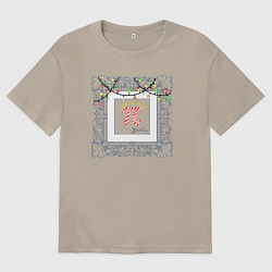 Футболка оверсайз мужская Мнение на новогодние праздники, цвет: миндальный