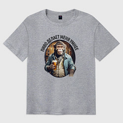 Футболка оверсайз мужская Я умнею с пивом, цвет: меланж