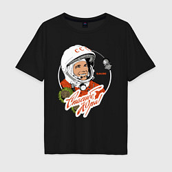 Футболка оверсайз мужская Юрий Гагарин - первый космонавт, цвет: черный