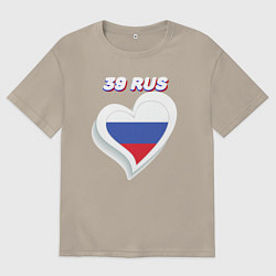 Футболка оверсайз мужская 39 регион Калининградская область, цвет: миндальный