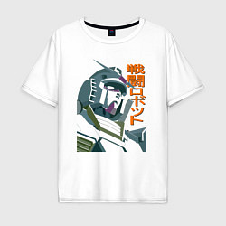 Мужская футболка оверсайз Боевой робот Gundam