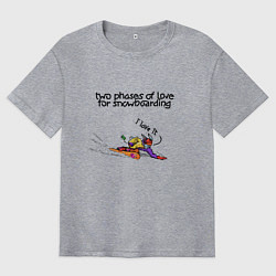 Футболка оверсайз мужская Две фазы любви к сноуборду, цвет: меланж