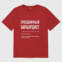 Мужская футболка оверсайз Праздничный бильярдист