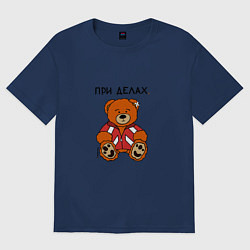 Мужская футболка оверсайз Медведь Марат: при делах