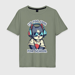 Мужская футболка оверсайз Too cool for school
