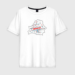 Футболка оверсайз мужская Города Беларуси, цвет: белый