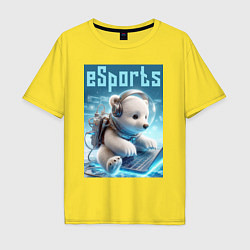 Футболка оверсайз мужская Белый медвежонок - киберспорт, цвет: желтый