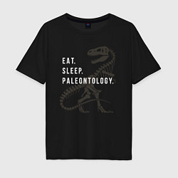 Мужская футболка оверсайз Eat - sleep - paleontology