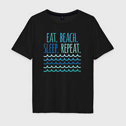 Мужская футболка оверсайз Еда сон пляж