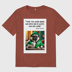 Футболка оверсайз мужская Мопс джентельмен: чтобы стать царем зверей надо бы, цвет: кирпичный