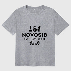 Футболка оверсайз мужская Novosib: we love you, цвет: меланж