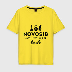Футболка оверсайз мужская Novosib: we love you, цвет: желтый