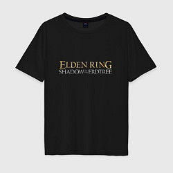 Футболка оверсайз мужская Elden ring shadow of the erdthree, цвет: черный