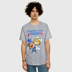 Футболка оверсайз мужская Готовлюсь стать мужем, цвет: меланж — фото 2